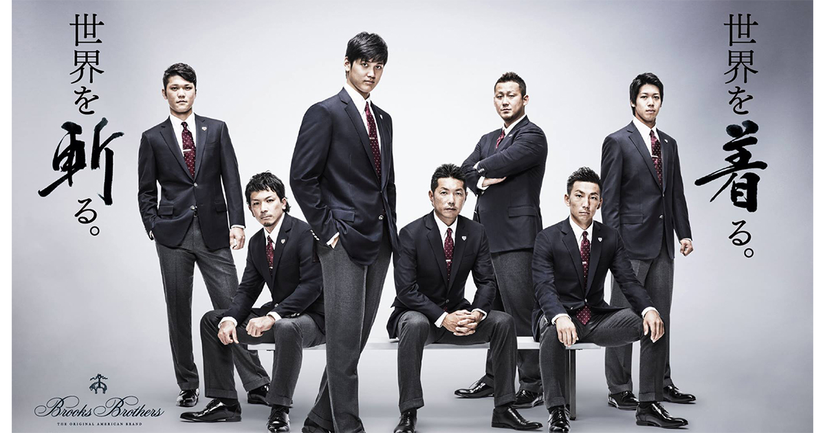 Brooks Brothers:ブルックス・ブラザーズ × 侍ジャパン Cdash